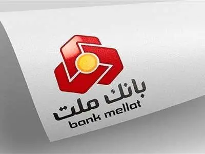 چگونه در قرعه کشی وام بدون سود و ضامن بانک ملت شرکت کنیم؟