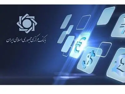 سند سیاستگذاری رمزپول ها تصویب شد