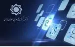 سند سیاستگذاری رمزپول ها تصویب شد