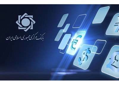 سند سیاستگذاری رمزپول ها تصویب شد