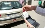 جریمه‌ های رانندگی به روش جدید ثبت می‌شوند