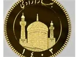 سکه های ۱۴۰۳ در حراج دوشنبه عرضه می شود