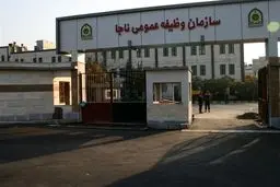اطلاعیه مهم سازمان وظیفه عمومی فراجا / جزئیات اعزام مشمولان مهر ۱۴۰۴ اعلام شد