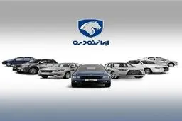 قیمت محصولات ایران‌ خودرو رسما افزایش یافت+ نرخ‌های جدید