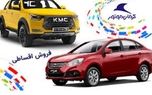 فروش اقساطی کرمان موتور 2 محصول آغاز شد+قیمت