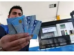 طرح اتصال کارت سوخت به کارت‌ بانکی تصویب شد