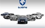 آغاز پیش فروش و فروش فوق العاده 3 محصول ایران خودرو + زمان تحویل