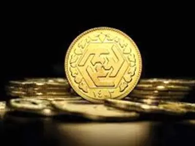 فردا حراج سکه انجام می شود