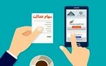 شب یلدا به حساب بورسی هر ایرانی چقدر واریز می‌شود ؟