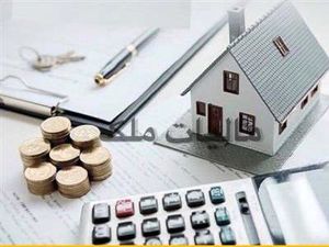 تعیین مالیات خانه‌های لوکس/ زمان پرداخت اعلام شد