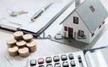 تعیین مالیات خانه‌های لوکس/ زمان پرداخت اعلام شد