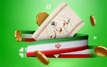 واریز یلدایی برای وراث سهام عدالت/ جزئیات پرداخت سود سهام عدالت متوفیان اعلام شد