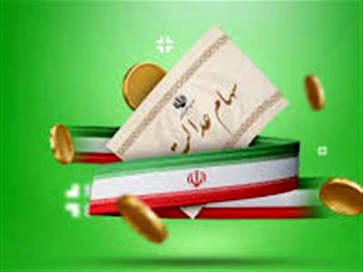 واریز یلدایی برای وراث سهام عدالت/ جزئیات پرداخت سود سهام عدالت متوفیان اعلام شد
