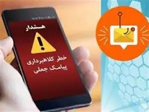 هشدار درباره کلاهبرداران یلدایی؛ مراقب باشید