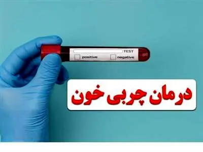 رایج ترین علائم چربی خون بالا + روش های درمان