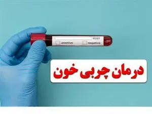 رایج ترین علائم چربی خون بالا + روش های درمان