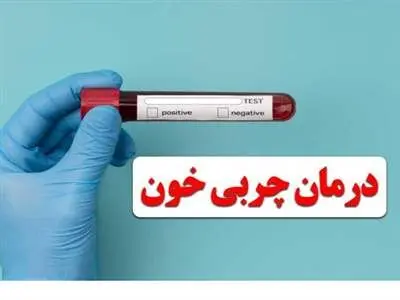 رایج ترین علائم چربی خون بالا + روش های درمان