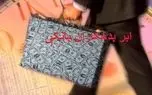 دولت مکلف به انتشار اسامی ابربدهکاران بانکی شد