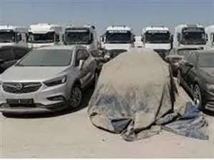 مزایده خودروهای باقی مانده در گمرک تهران