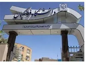 قانون جدید درباره سن ورود به دانشگاه فرهنگیان چه میگوید؟