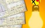 جزئیات تعیین تعرفه برق مشترکان