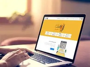 جزئیات واریز سود به حساب سهامداران