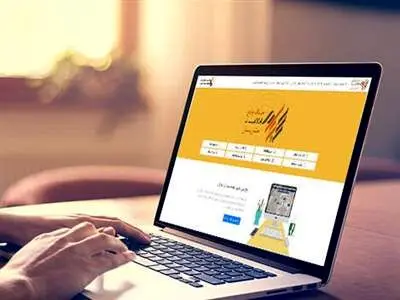 جزئیات واریز سود به حساب سهامداران