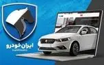 دردسر جدید خریداران؛ شرکت در لاتاری ایران خودرو، ۳۰۰ میلیون آب می خورد!