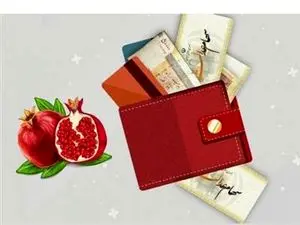 سود سهام عدالت در شب یلدا برای کدام افراد واریز می‌شود؟
