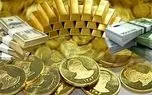 قیمت طلا، سکه و دلار امروز یکشنبه ۲۵ آذر ۱۴۰۳+ جدول