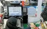 دهک بندی خانوارها بر چه اساسی انجام می شود؟