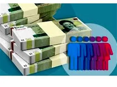 یارانه نقدی این افراد ۱۰۰ هزار تومان کاهش یافت