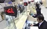 مشوق‌های جدید بانک مسکن برای مشتریان بدهکار