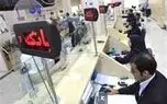 مشوق‌های جدید بانک مسکن برای مشتریان بدهکار