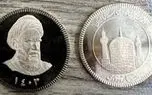 حراج سکه دوشنبه ۲۶ آذر پابرجاست/ فعالیت بازار ارز تجاری