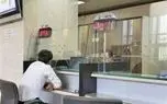 جزئیات فعالیت بانک‌ها و بورس دوشنبه ۲۶ آذر