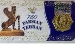 قیمت سکه پارسیان ۲۶ آبان ۱۴۰۳ + جدول