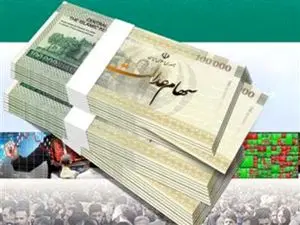 سود سهام عدالت امروز  واریز می‌شود ؟
