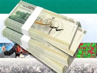 سود سهام عدالت امروز  واریز می‌شود ؟