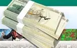 سود سهام عدالت امروز  واریز می‌شود ؟