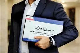۱۲ تصمیم جدید اقتصادی دولت در سال ۱۴۰۵