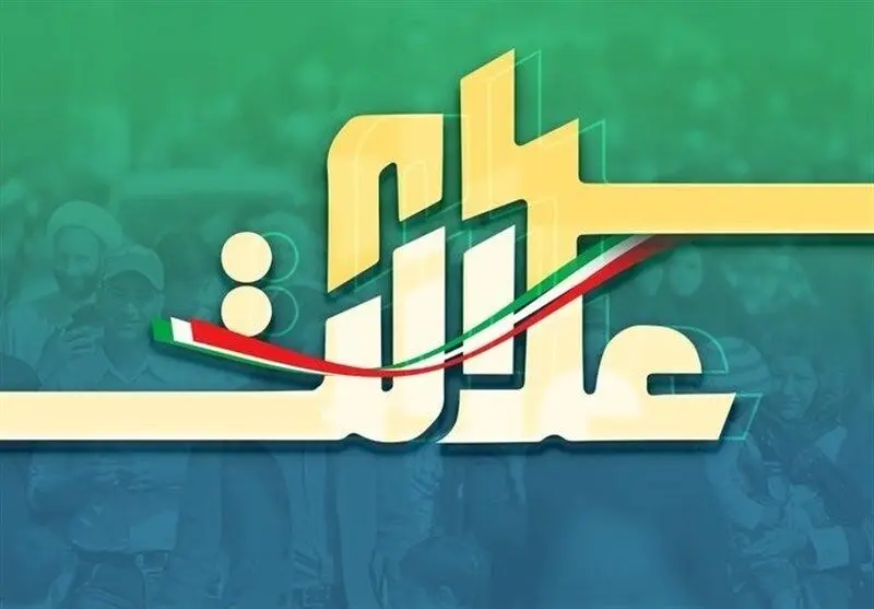 چه کسانی منتظر دریافت سود سهام عدالت نباشند؟ 