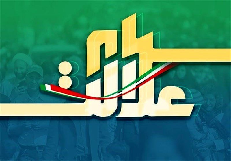 چه کسانی منتظر دریافت سود سهام عدالت نباشند؟ 