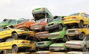 آخرین فرصت عرضه نقدی گواهی‌های اسقاط با نرخ قبلی