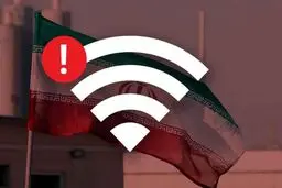 اجرای حکم رئیس جمهور درباره اینترنت متوقف شد
