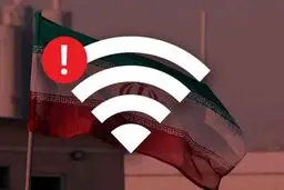 اجرای حکم رئیس جمهور درباره اینترنت متوقف شد