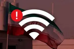 اجرای حکم رئیس جمهور درباره اینترنت متوقف شد