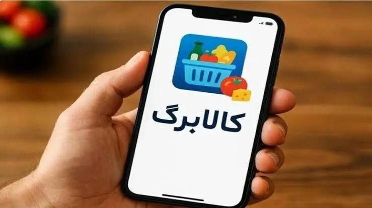 کالابرگ چه کسانی تعلیق شده است؟
