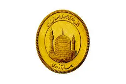 تفاوت قیمت خرید و فروش انواع سکه