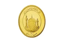 تفاوت قیمت خرید و فروش انواع سکه